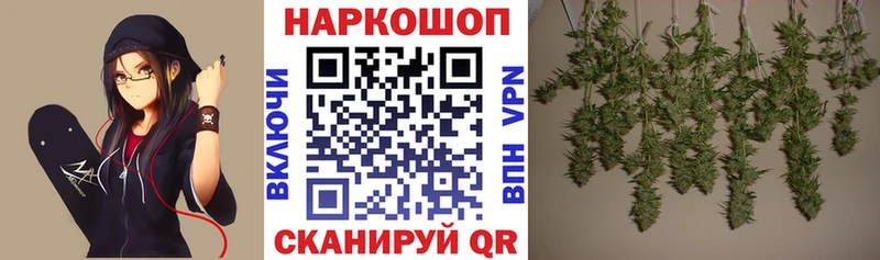 Как найти закладки Топки Канабис  ГАШ 