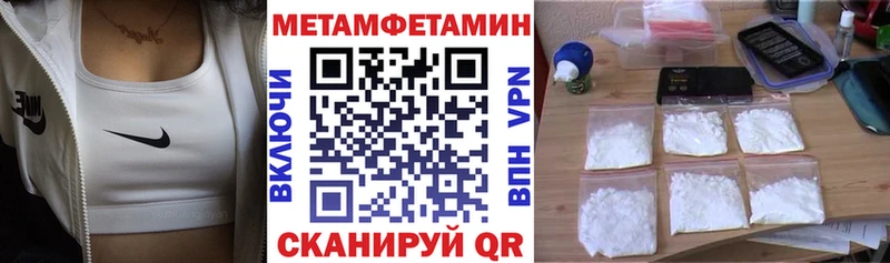 Амфетамин Premium  наркотики  Топки 