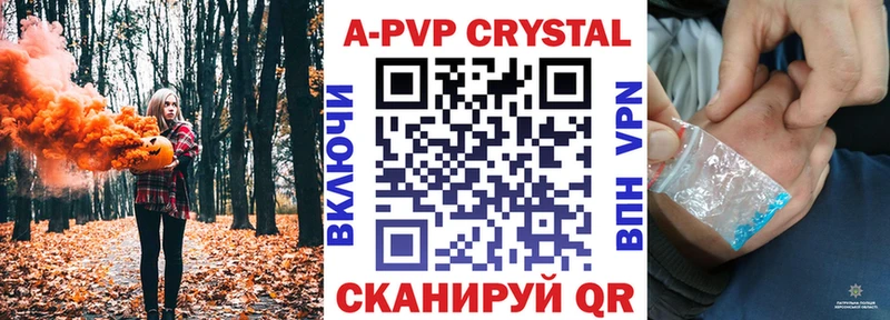Alfa_PVP крисы CK  гидра зеркало  Топки 