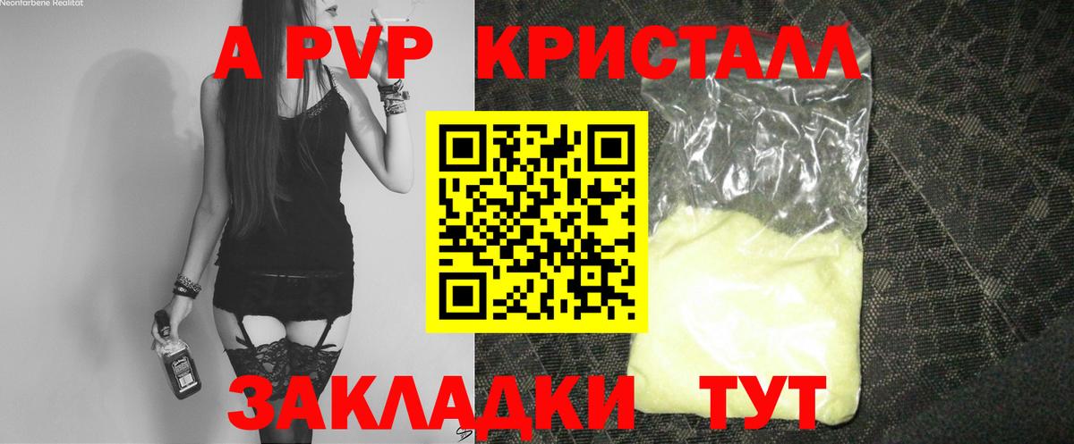 Alfa_PVP мука  Вход с VPN  Alfa_PVP СК КРИС  где найти   Топки 