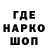 Конопля THC 21% Sasha Pov