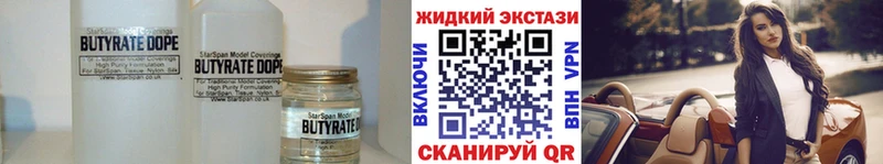 Бутират буратино даркнет сайт Топки