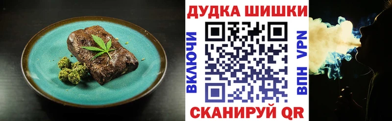 Cannafood конопля  Топки 