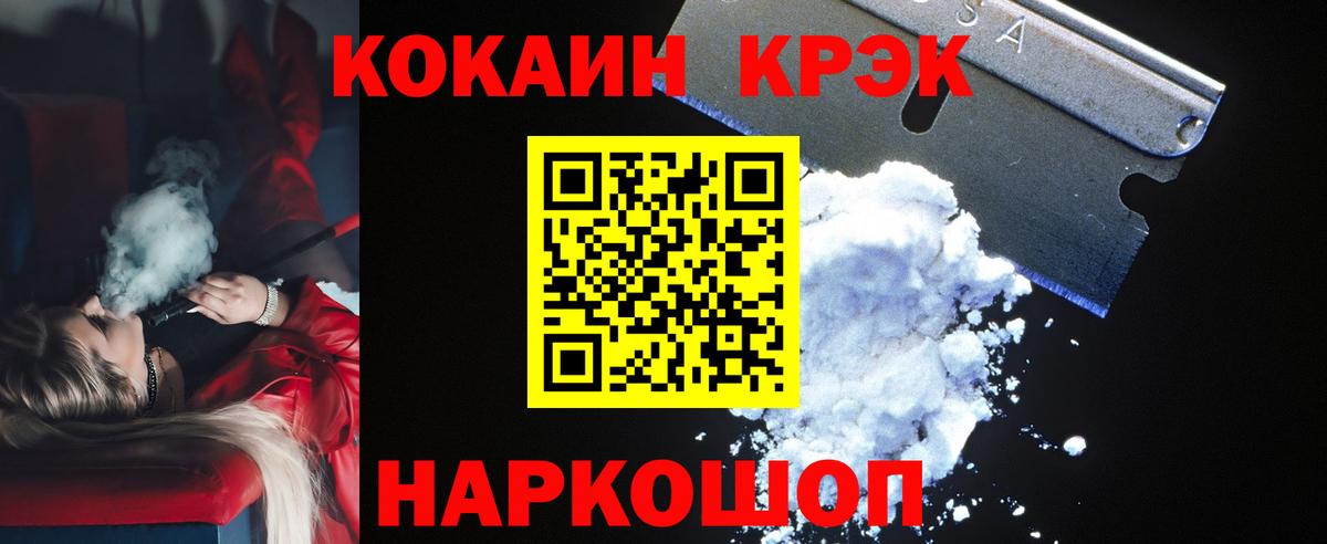 COCAIN 99% Топки