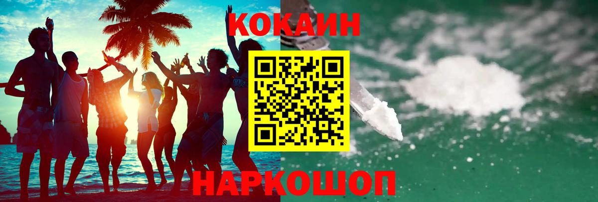 Гашиш  Марихуана  Топки  Марихуана  Альфа ПВП СОЛЬ   Вход с VPN  Меф МЯУ МЯУ кристаллы  COCAIN  ГАШ 