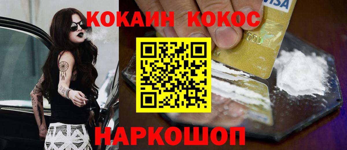 COCAIN  Топки  Кокаин 99%  Cocaine 97% 