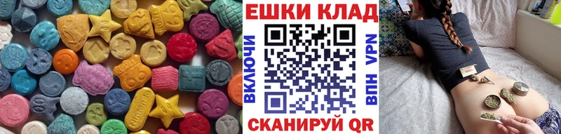 купить наркотики цена  MEGA ССЫЛКА  Ecstasy 99%  Топки 