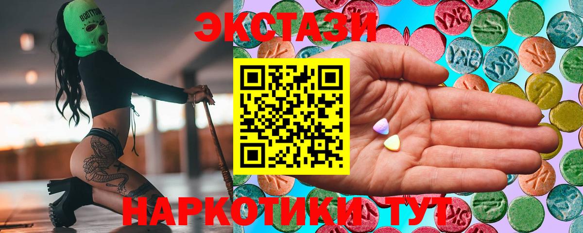 где купить наркотик  Вход с VPN  Топки  ЭКСТАЗИ Дубай  ЭКСТАЗИ Philipp Plein 