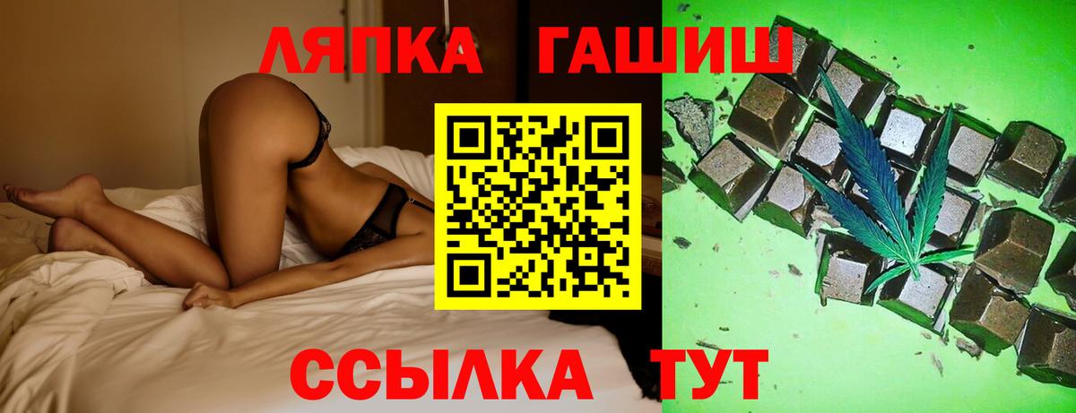 ГАШИШ hashish  Топки  где найти   ГАШ hashish 