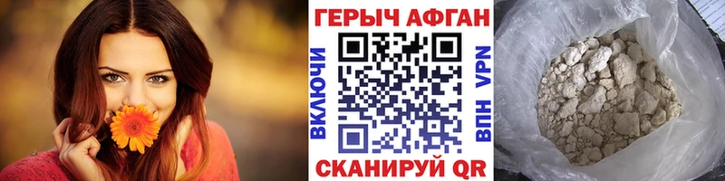 блэк спрут онион  Топки  Героин хмурый 