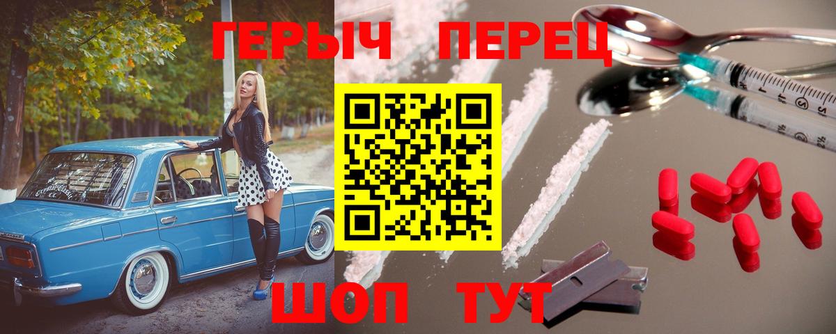 Героин  Топки  Героин афганец 