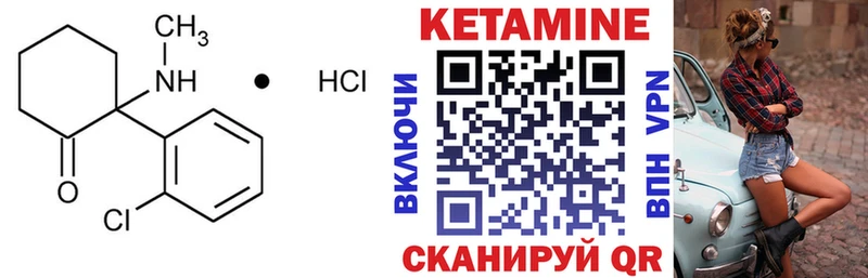где продают наркотики  Топки  Кетамин ketamine 