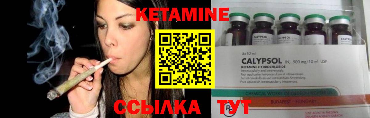 Кетамин VHQ Топки