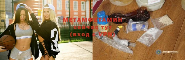 метамфетамин Лабытнанги