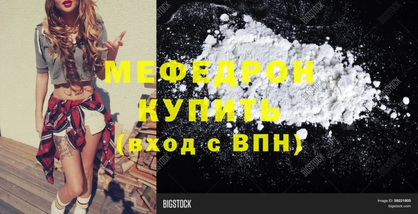 метамфетамин Лабытнанги