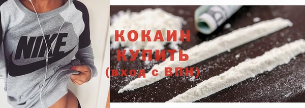 кокаин перу Лагань