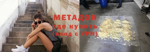 метамфетамин Лабытнанги