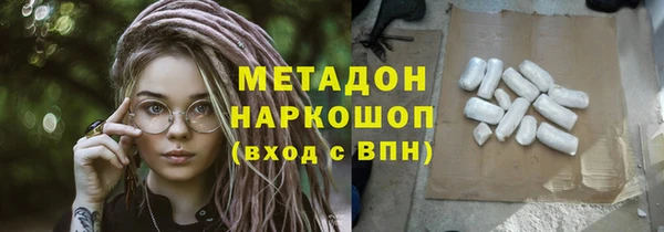 метамфетамин Лабытнанги