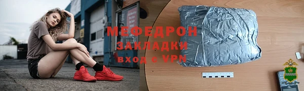 метамфетамин Лабытнанги