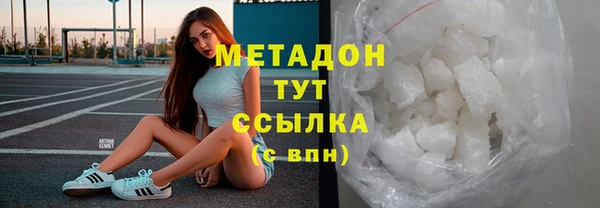 метамфетамин Лабытнанги
