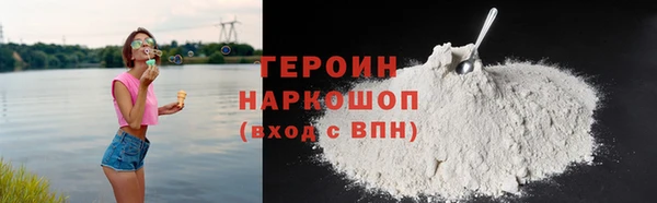 кокаин перу Ладушкин