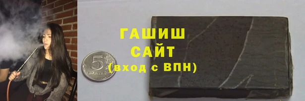 метамфетамин Лабытнанги