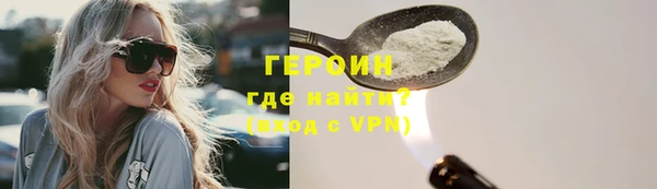 метамфетамин Лабытнанги