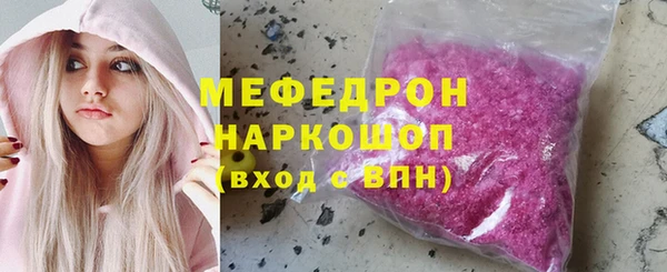 метамфетамин Лабытнанги