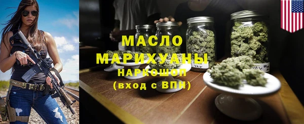 метамфетамин Лабытнанги