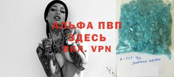 метамфетамин Лабытнанги