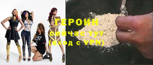 метамфетамин Лабытнанги