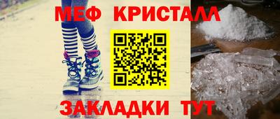 МДМА Апшеронск