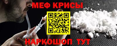 кокаин премиум Краснознаменск
