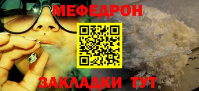 кокаин премиум Краснознаменск