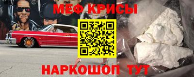 герыч Краснокаменск