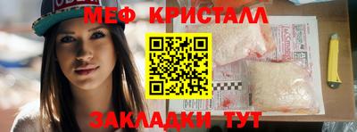 МДМА Апшеронск