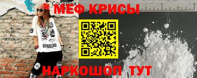 МДМА Апшеронск