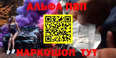 герыч Краснокаменск