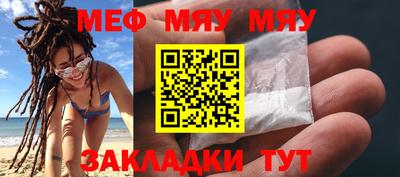 герыч Краснокаменск