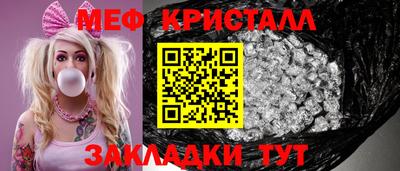 кокаин премиум Краснознаменск