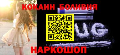 кокаин премиум Краснознаменск