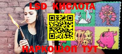 герыч Краснокаменск