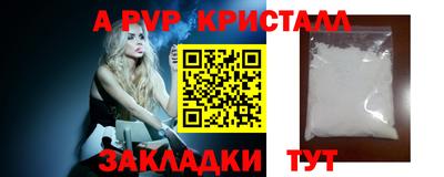 кокаин премиум Краснодар