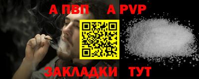 гидропоника Аргун