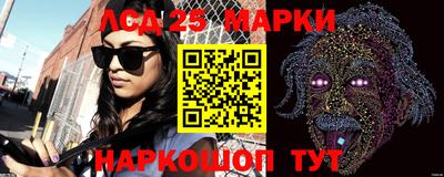 кокаин премиум Краснодар