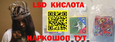 скорость Моздок