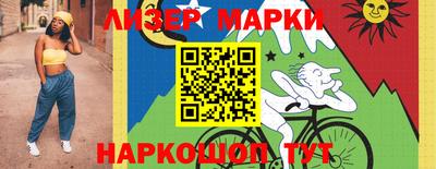 МДМА Апшеронск