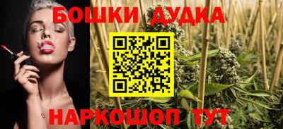 МДМА Апшеронск