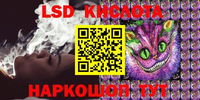 кокаин премиум Краснодар