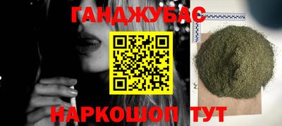 МДМА Апшеронск